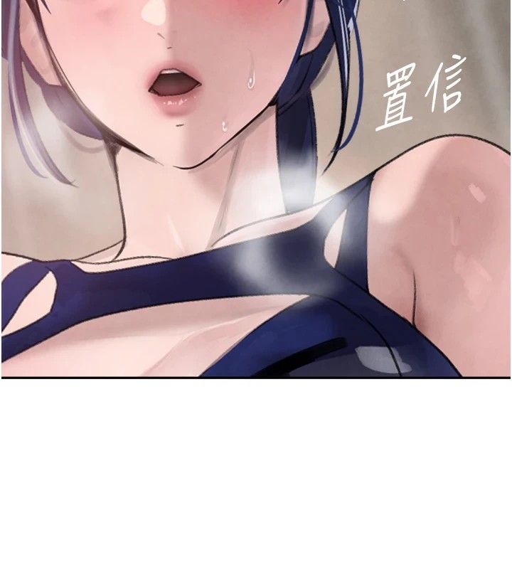 第17话-鹹湿级近距离接触♥ - 第98.jpg页