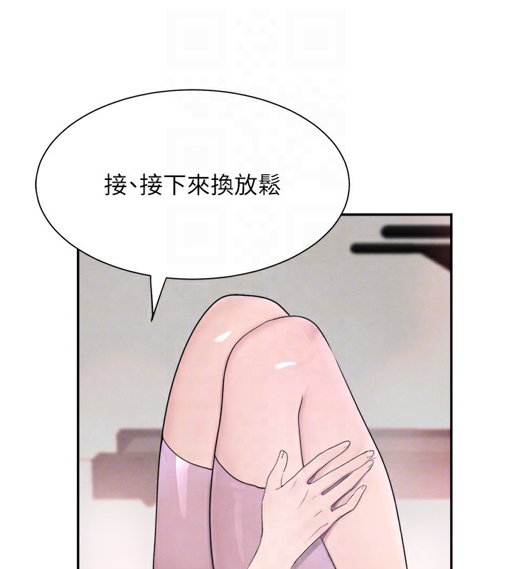 第17话-鹹湿级近距离接触♥ - 第100.jpg页