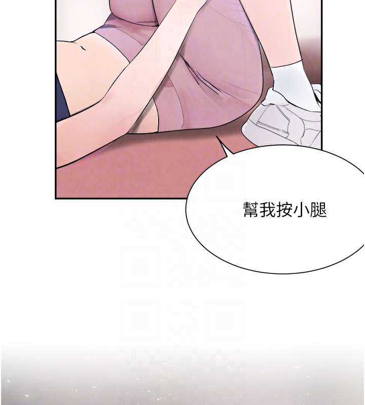 第17话-鹹湿级近距离接触♥ - 第101.jpg页