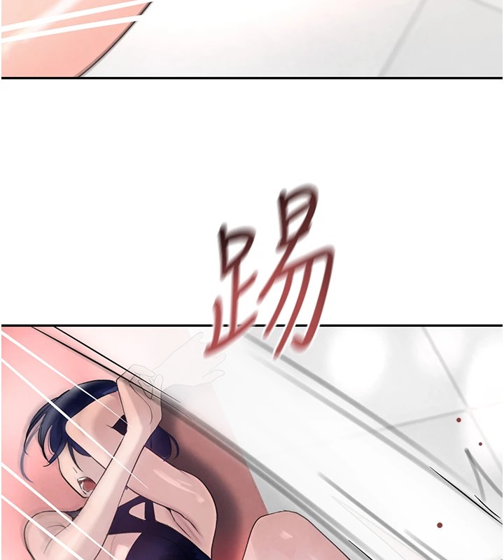 第17话-鹹湿级近距离接触♥ - 第131.jpg页