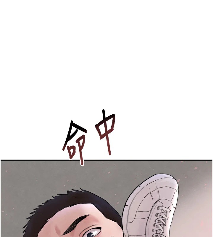 第17话-鹹湿级近距离接触♥ - 第134.jpg页