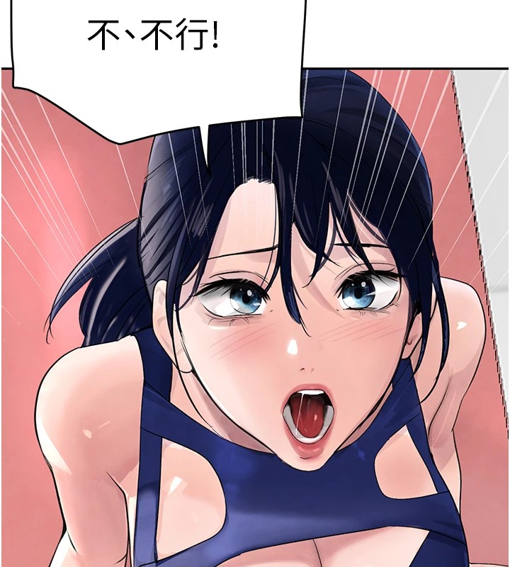 第17话-鹹湿级近距离接触♥ - 第144.jpg页