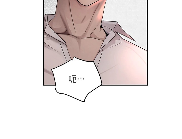 第17话-鹹湿级近距离接触♥ - 第148.jpg页