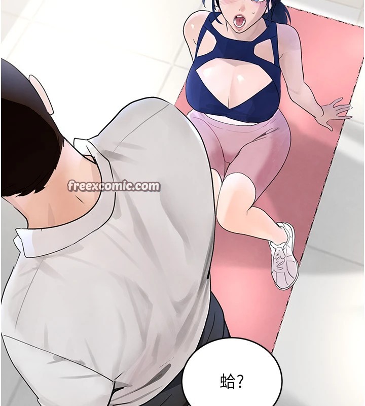 第17话-鹹湿级近距离接触♥ - 第150.jpg页