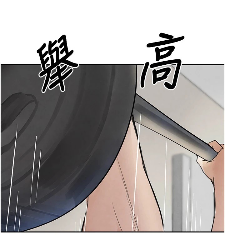 第17话-鹹湿级近距离接触♥ - 第158.jpg页