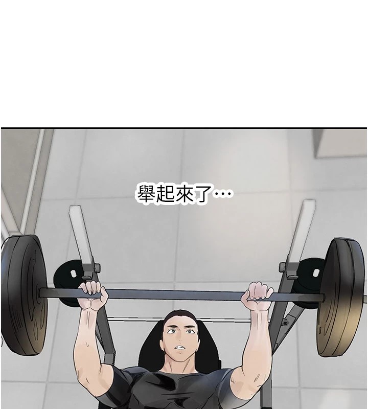 第17话-鹹湿级近距离接触♥ - 第159.jpg页