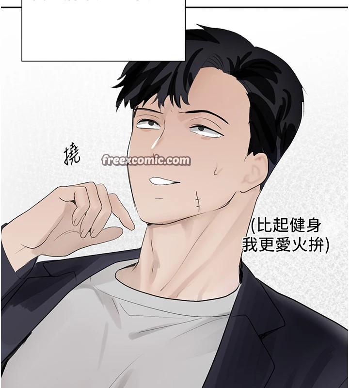 第17话-鹹湿级近距离接触♥ - 第165.jpg页