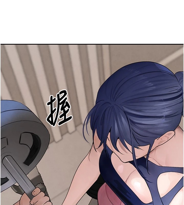 第17话-鹹湿级近距离接触♥ - 第169.jpg页