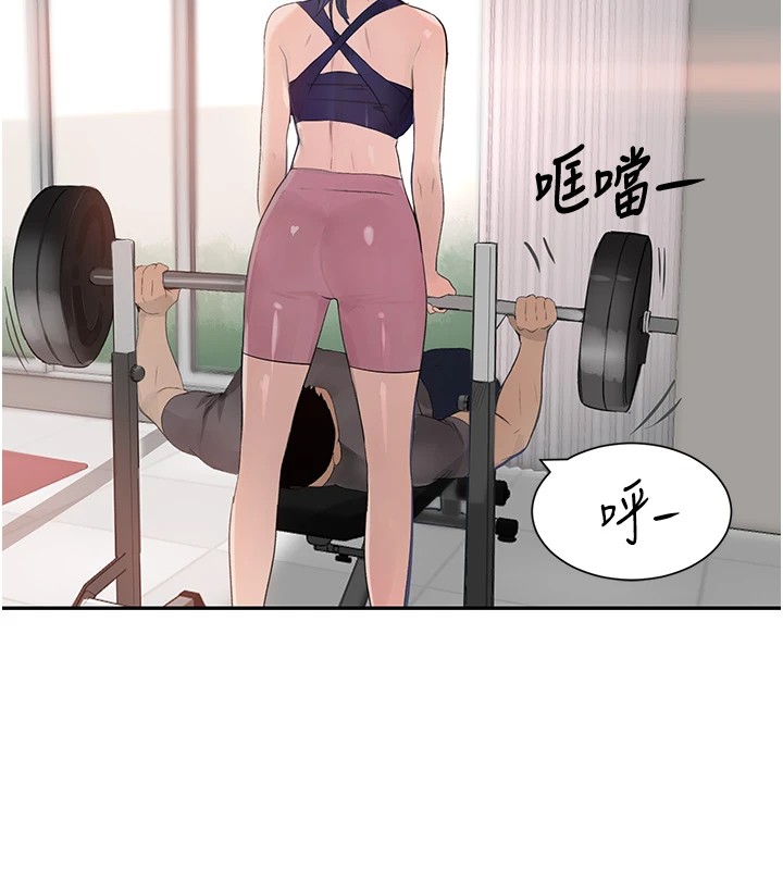 第17话-鹹湿级近距离接触♥ - 第179.jpg页