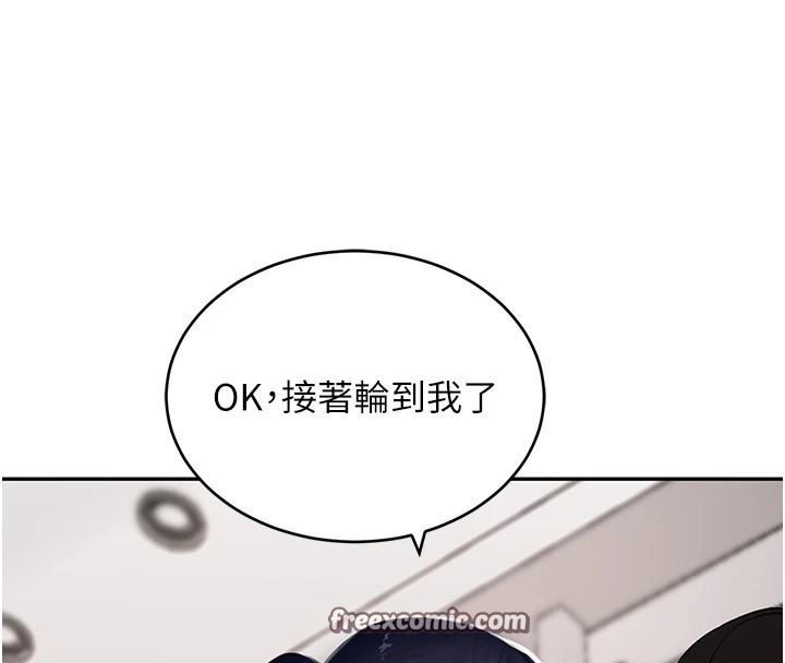 第17话-鹹湿级近距离接触♥ - 第180.jpg页