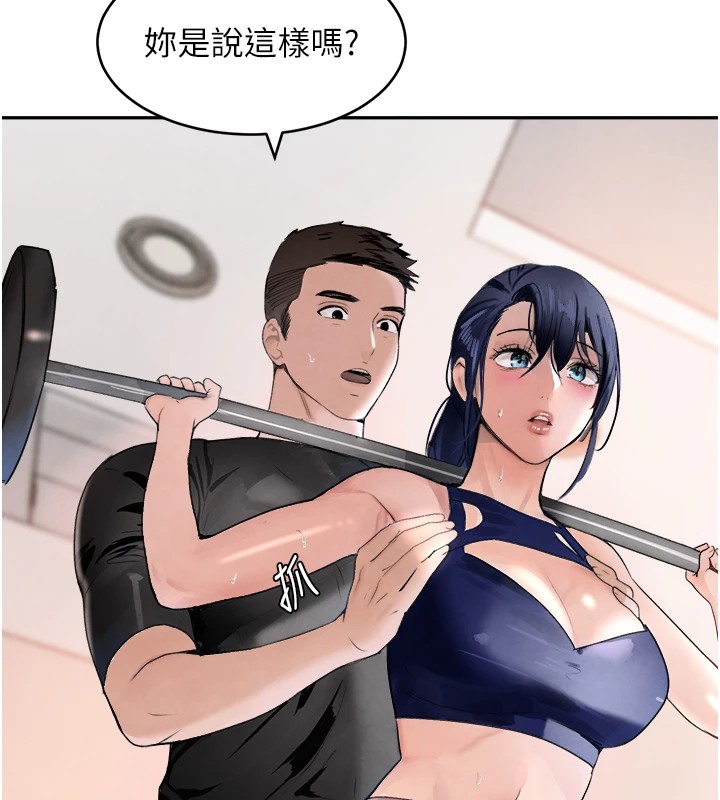 第17话-鹹湿级近距离接触♥ - 第188.jpg页