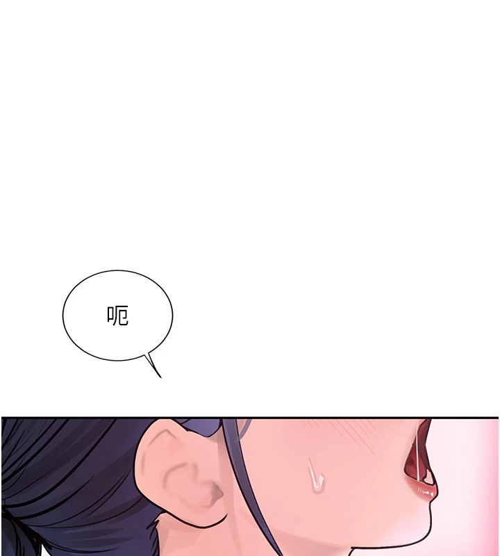 第17话-鹹湿级近距离接触♥ - 第191.jpg页