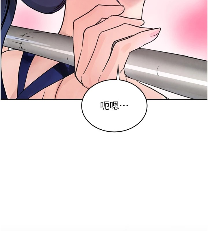 第17话-鹹湿级近距离接触♥ - 第192.jpg页