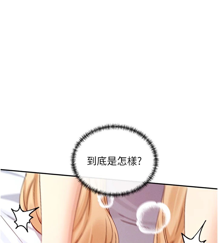 第20话-你这个大变态♥ - 第1.jpg页