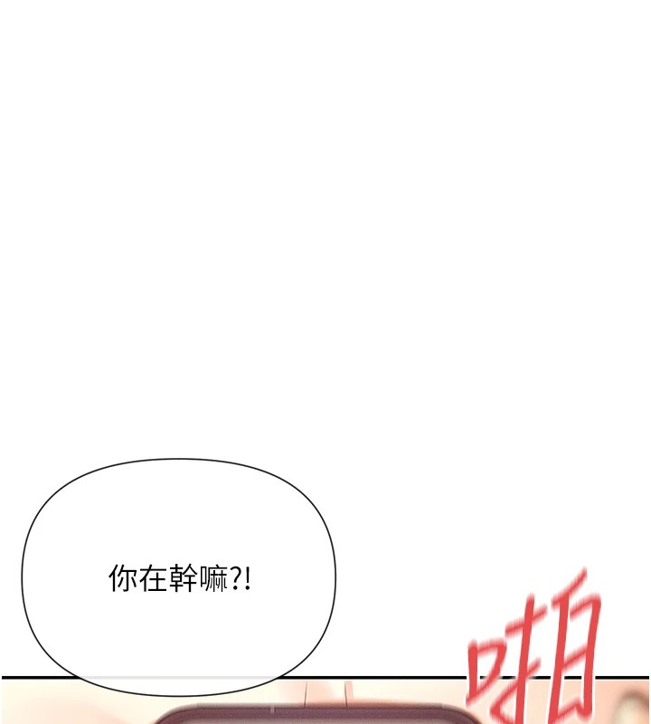 第20话-你这个大变态♥ - 第24.jpg页