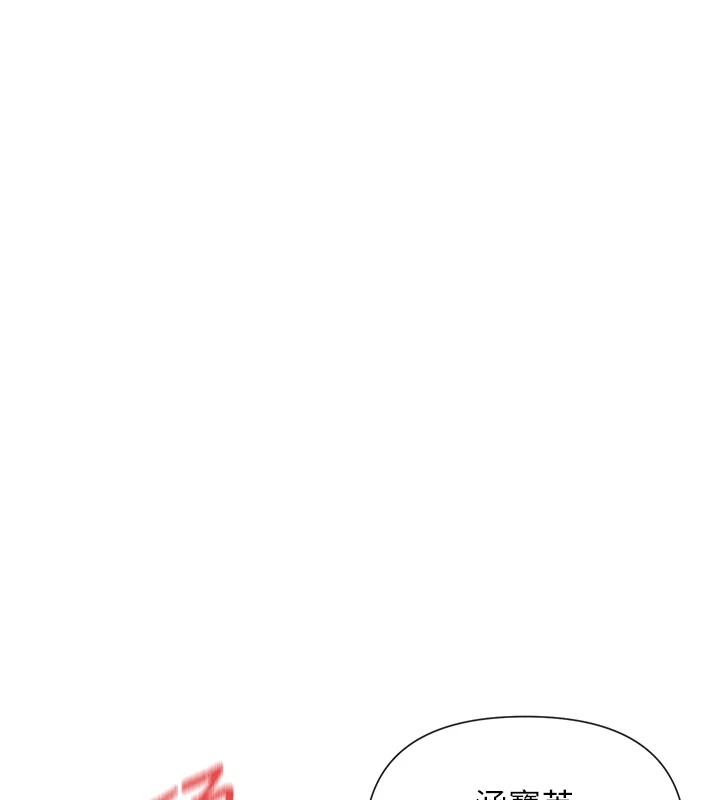 第20话-你这个大变态♥ - 第27.jpg页