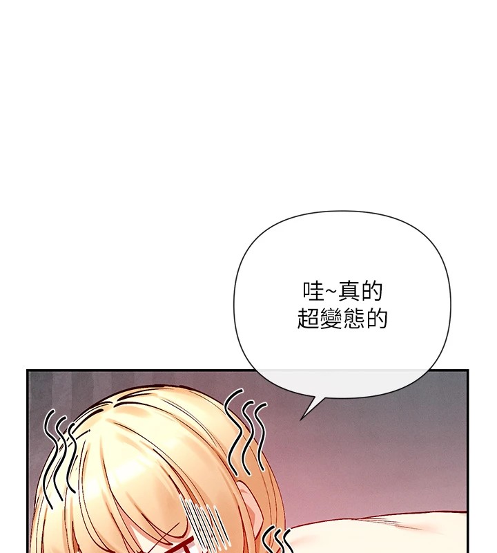 第20话-你这个大变态♥ - 第35.jpg页