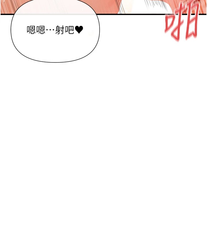 第20话-你这个大变态♥ - 第58.jpg页