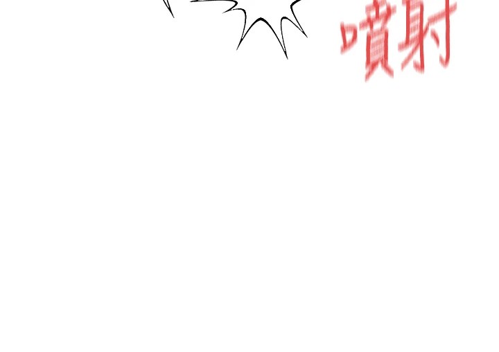 第20话-你这个大变态♥ - 第68.jpg页
