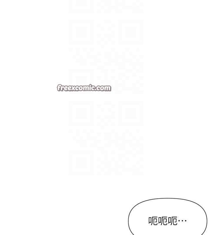 第20话-你这个大变态♥ - 第75.jpg页
