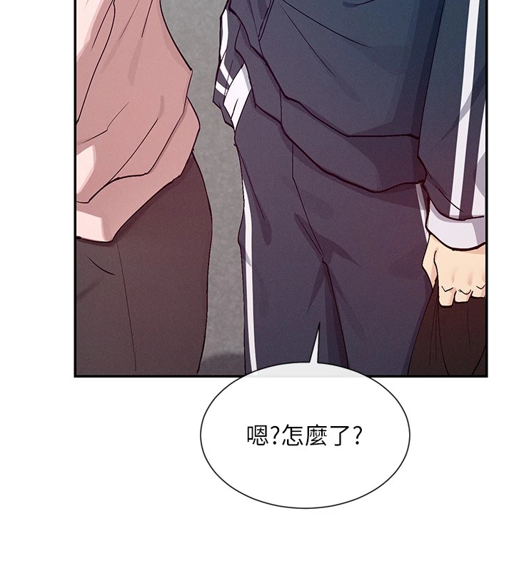 第20话-你这个大变态♥ - 第106.jpg页