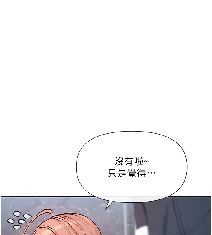 第20话-你这个大变态♥ - 第107.jpg页