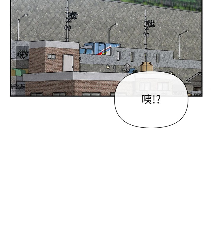 第20话-你这个大变态♥ - 第119.jpg页