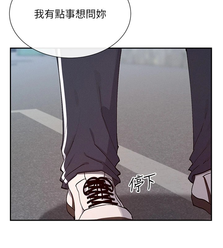 第20话-你这个大变态♥ - 第123.jpg页