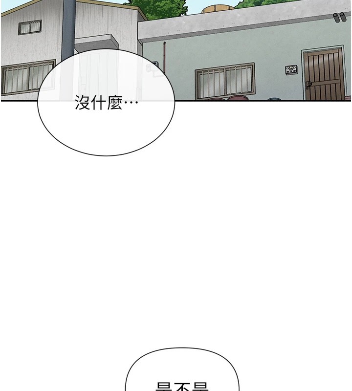 第20话-你这个大变态♥ - 第143.jpg页