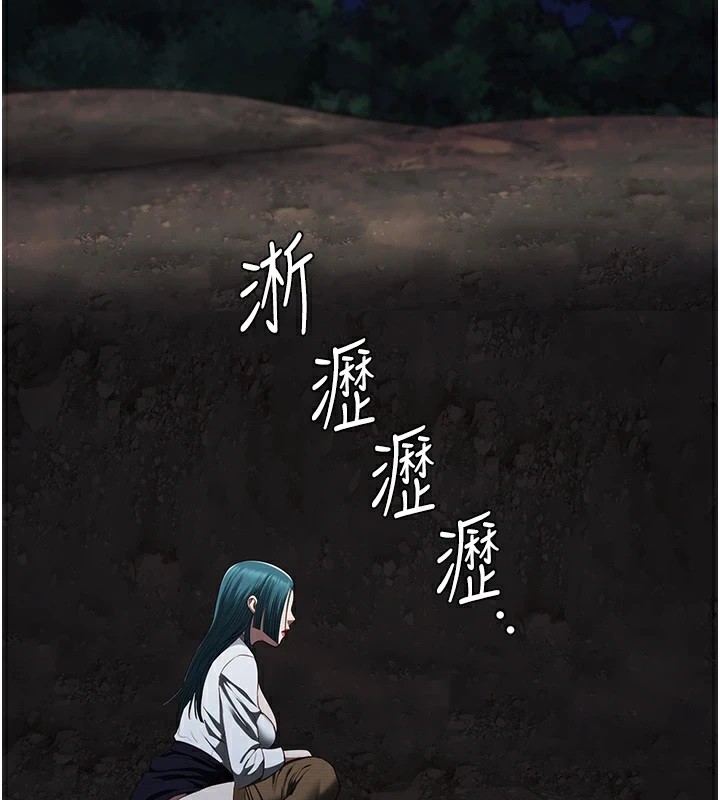第93话-越狱案的冲击性收场 - 第2.jpg页