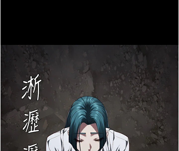第93话-越狱案的冲击性收场 - 第4.jpg页