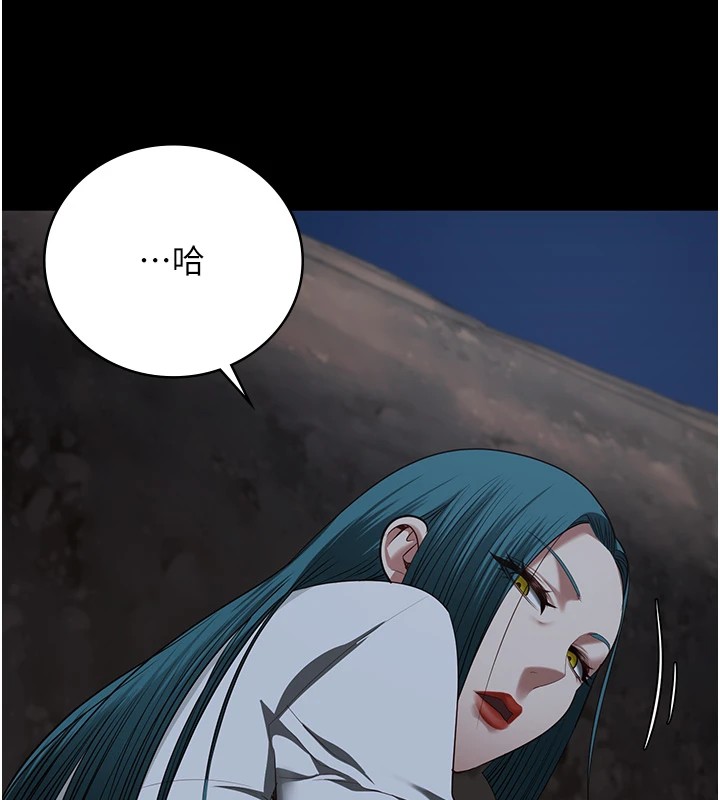第93话-越狱案的冲击性收场 - 第11.jpg页
