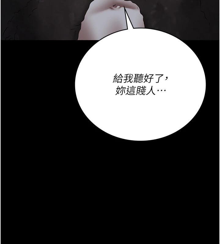 第93话-越狱案的冲击性收场 - 第16.jpg页