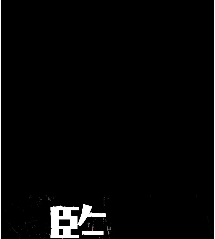 第93话-越狱案的冲击性收场 - 第17.jpg页