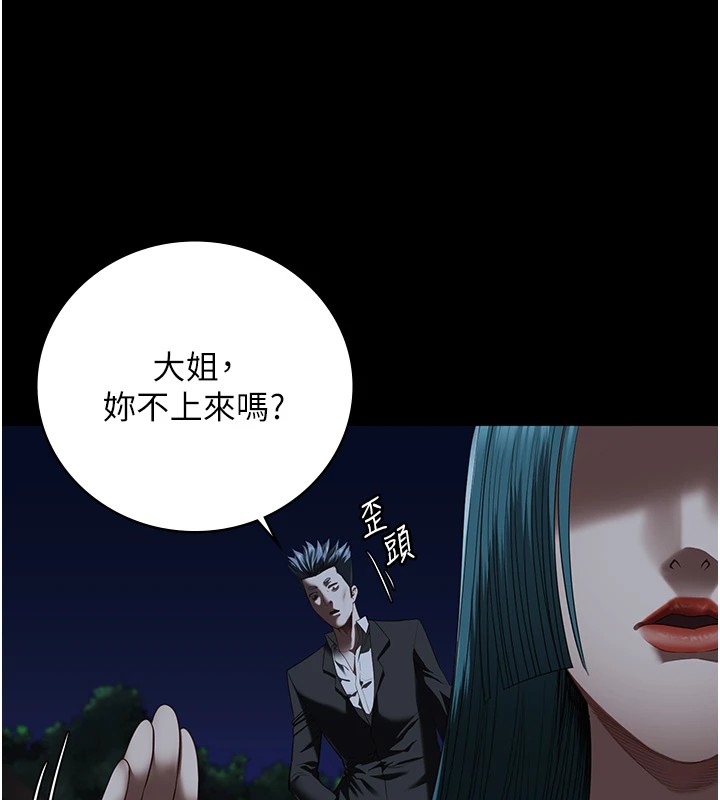 第93话-越狱案的冲击性收场 - 第23.jpg页
