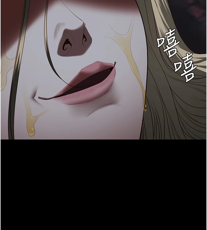 第93话-越狱案的冲击性收场 - 第31.jpg页