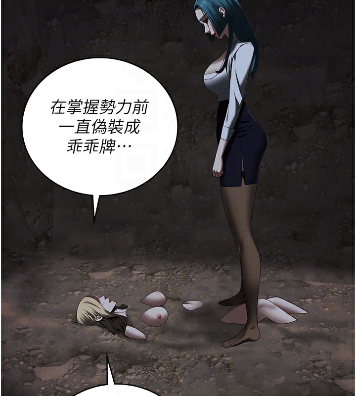 第93话-越狱案的冲击性收场 - 第33.jpg页