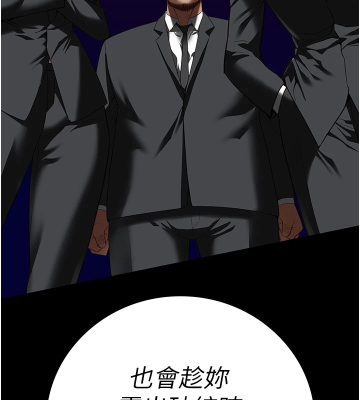 第93话-越狱案的冲击性收场 - 第39.jpg页