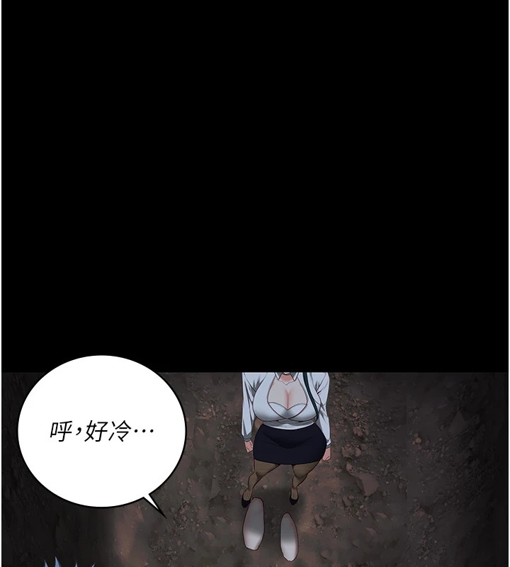 第93话-越狱案的冲击性收场 - 第43.jpg页