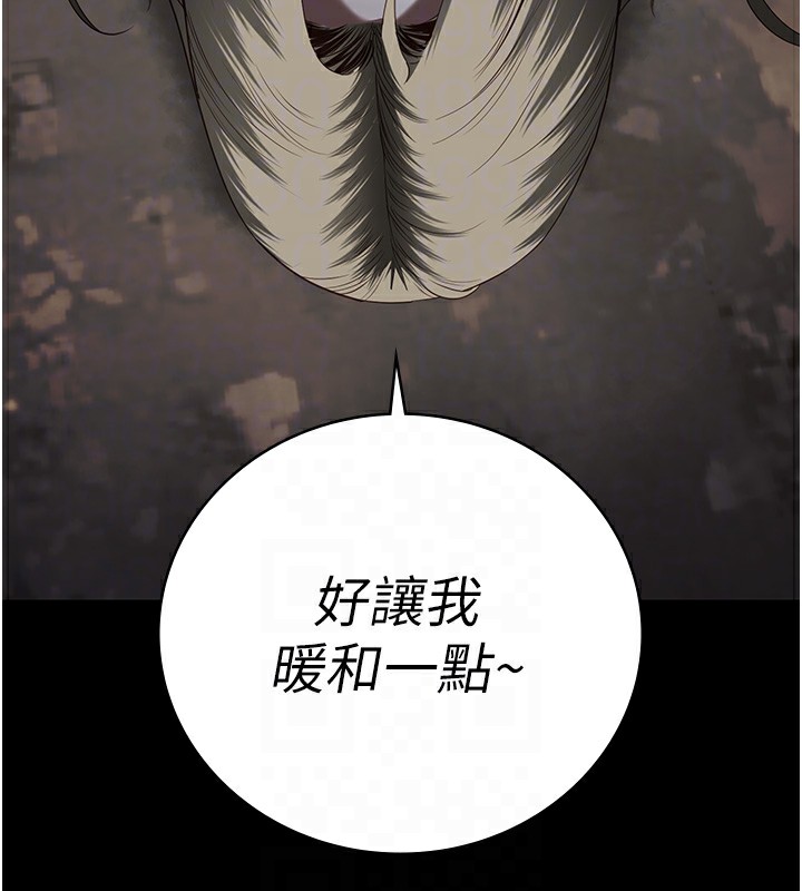 第93话-越狱案的冲击性收场 - 第47.jpg页