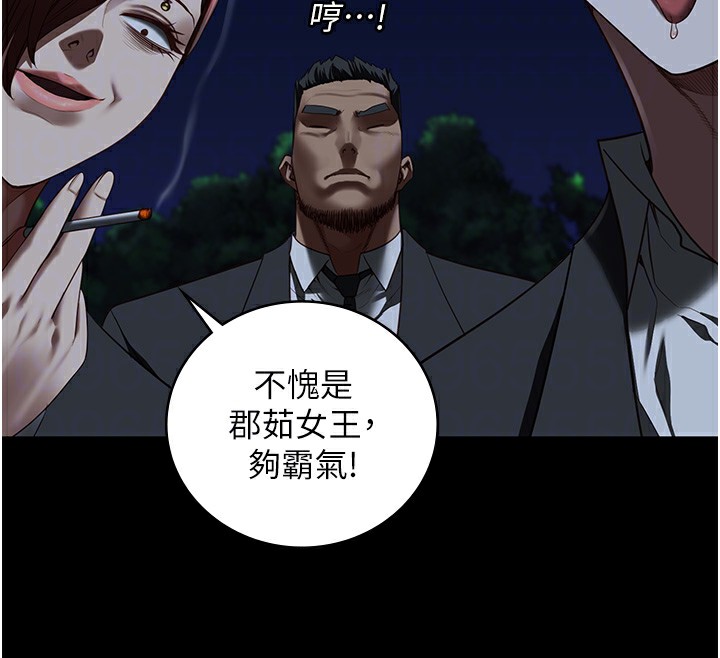 第93话-越狱案的冲击性收场 - 第49.jpg页