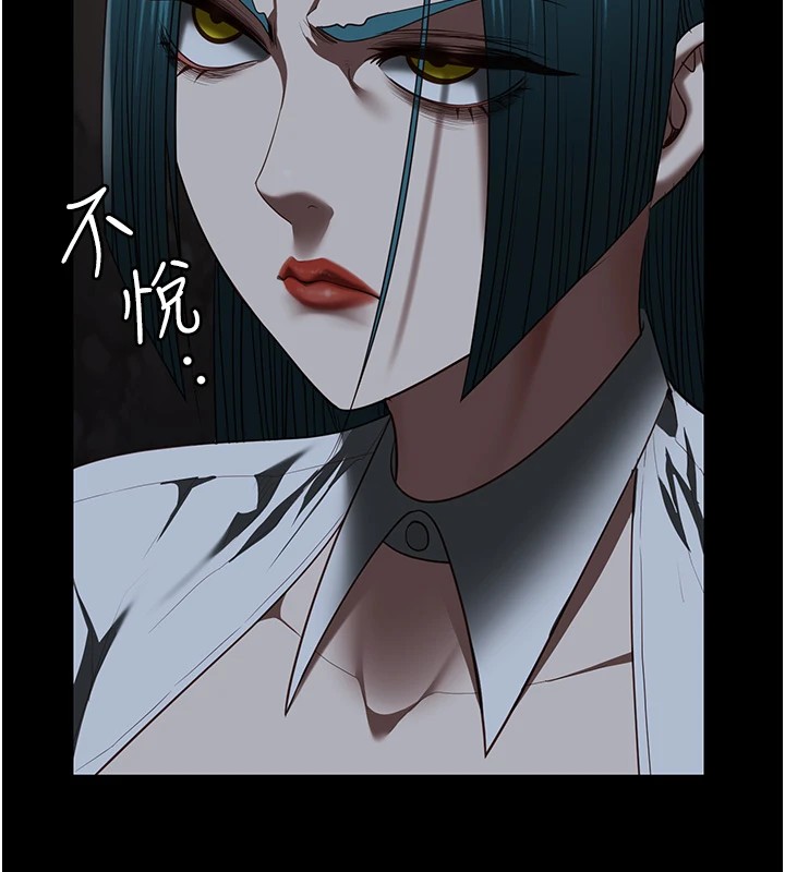第93话-越狱案的冲击性收场 - 第51.jpg页