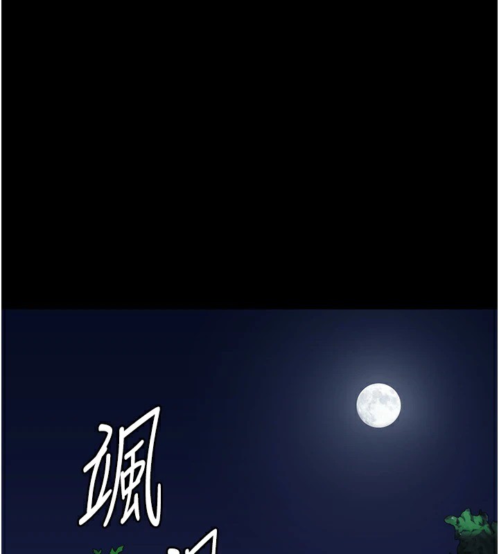 第93话-越狱案的冲击性收场 - 第53.jpg页