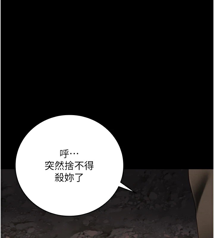 第93话-越狱案的冲击性收场 - 第55.jpg页