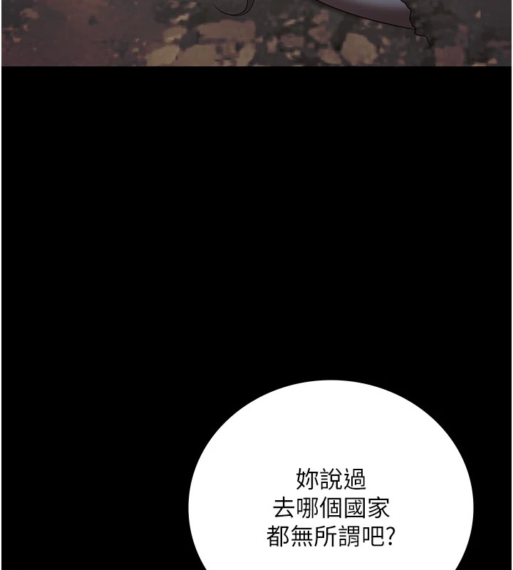 第93话-越狱案的冲击性收场 - 第57.jpg页