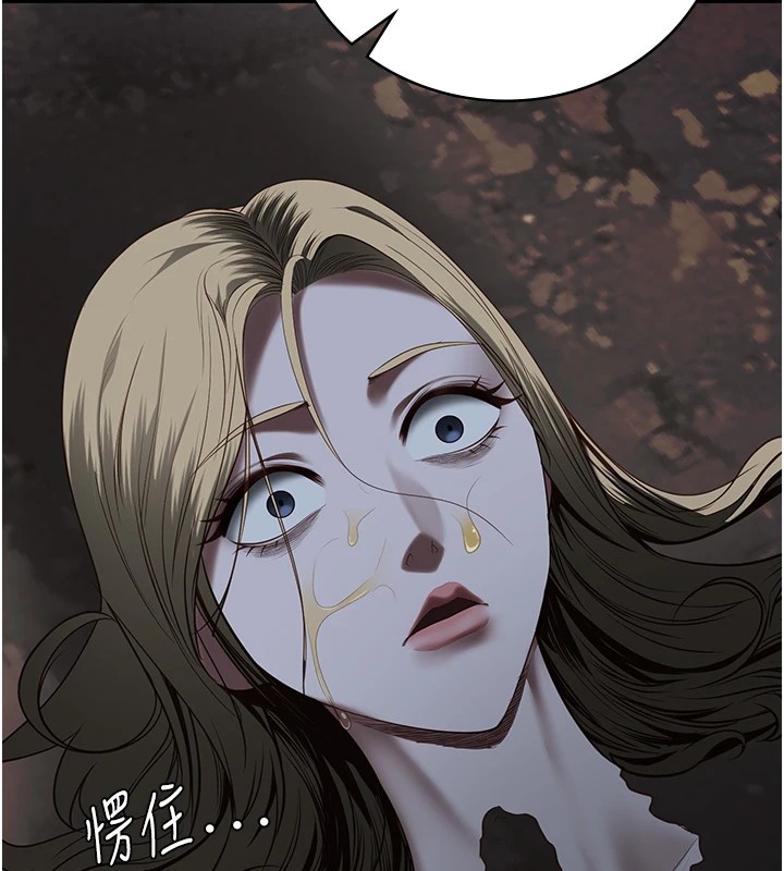 第93话-越狱案的冲击性收场 - 第58.jpg页
