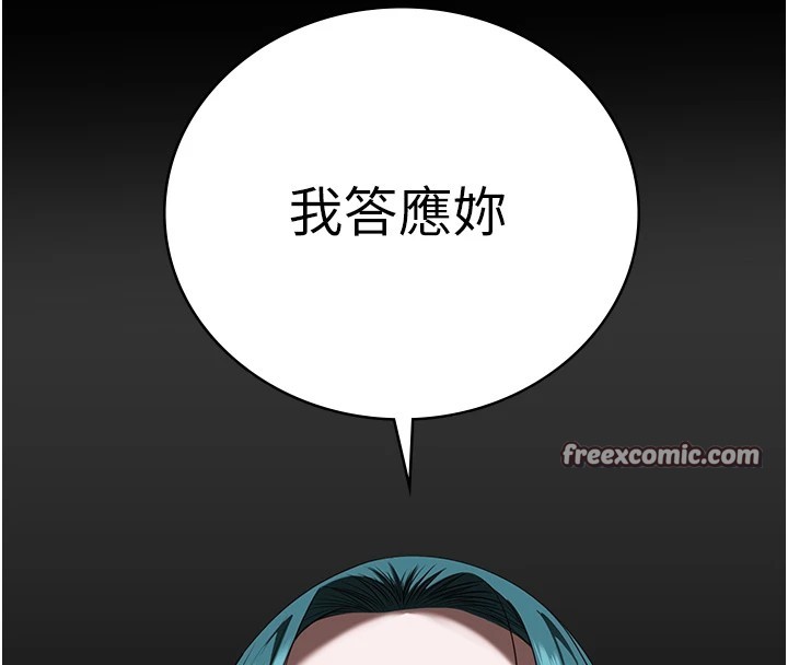 第93话-越狱案的冲击性收场 - 第60.jpg页