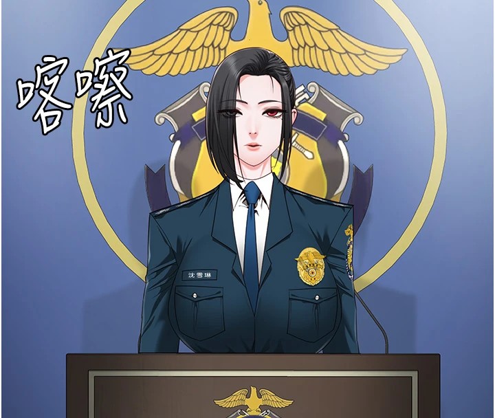 第93话-越狱案的冲击性收场 - 第72.jpg页