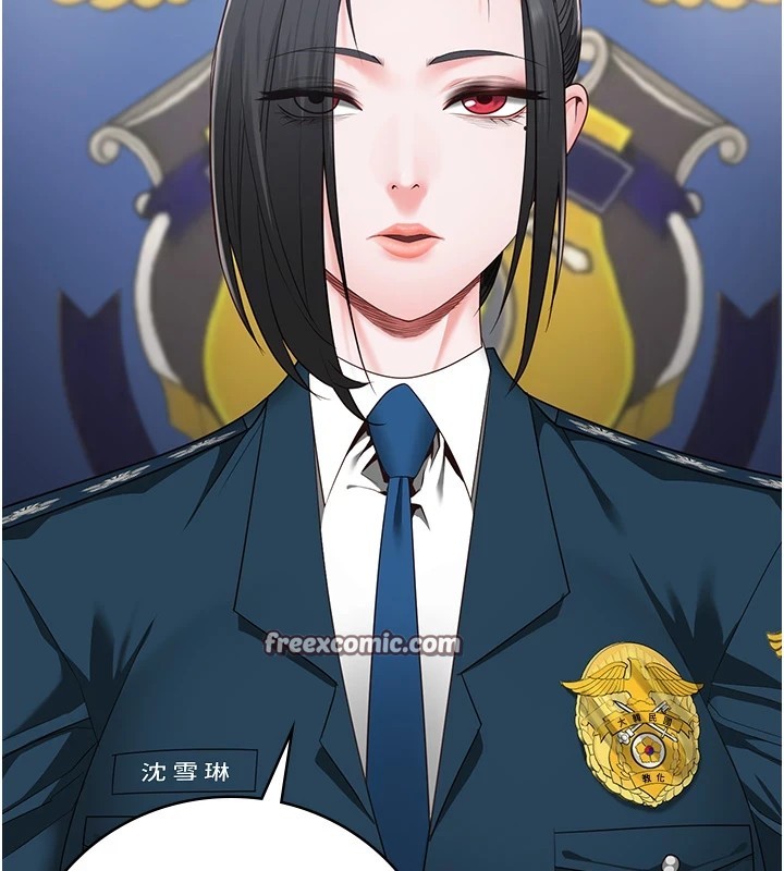 第93话-越狱案的冲击性收场 - 第75.jpg页