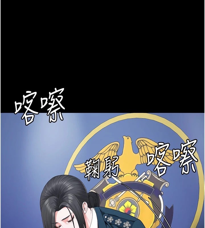 第93话-越狱案的冲击性收场 - 第78.jpg页